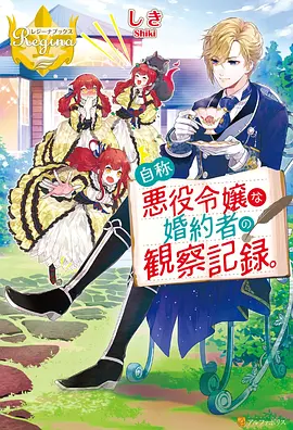 憧憬成为魔法少女无删减全集