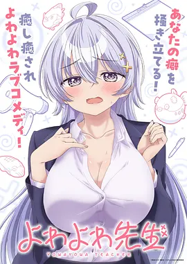 憧憬成为魔法少女免登录播放